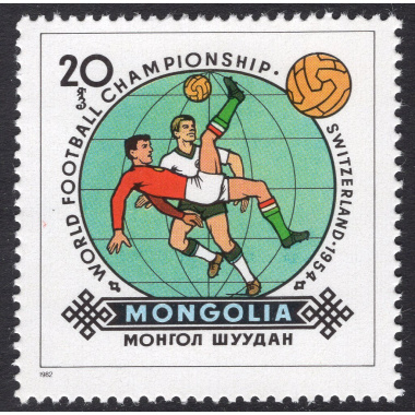 MONGOLIA SCOTT 1243