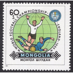 MONGOLIA SCOTT 1246