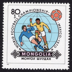 MONGOLIA SCOTT 1247