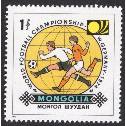 MONGOLIA SCOTT 1248