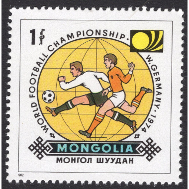 MONGOLIA SCOTT 1248