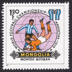 MONGOLIA SCOTT 1249