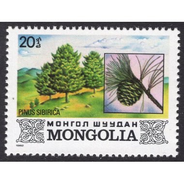 MONGOLIA SCOTT 1264
