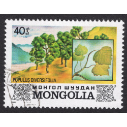 MONGOLIA SCOTT 1266