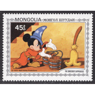 MONGOLIA SCOTT 1292