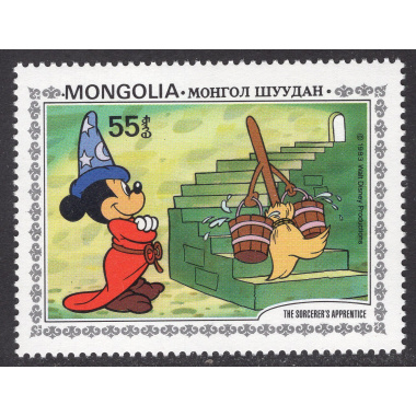MONGOLIA SCOTT 1293