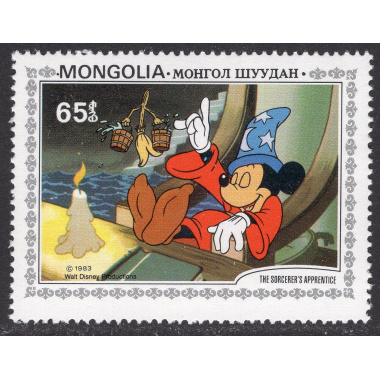 MONGOLIA SCOTT 1294