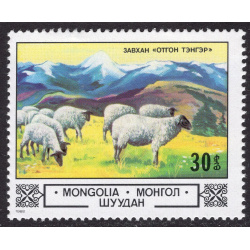 MONGOLIA SCOTT 1301