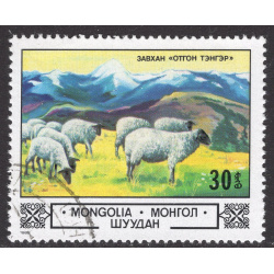 MONGOLIA SCOTT 1301