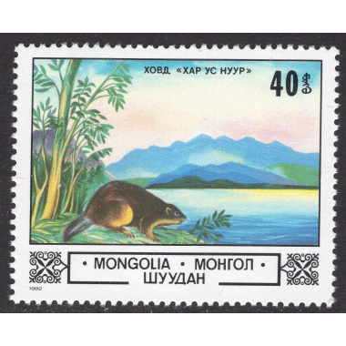 MONGOLIA SCOTT 1302
