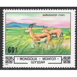 MONGOLIA SCOTT 1304