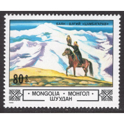 MONGOLIA SCOTT 1305