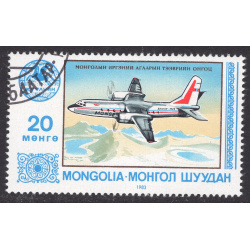 MONGOLIA SCOTT 1307