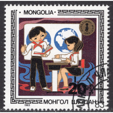 MONGOLIA SCOTT 1334