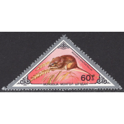 MONGOLIA SCOTT 1344