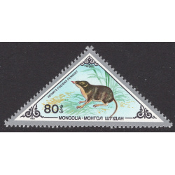 MONGOLIA SCOTT 1345