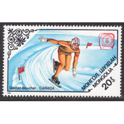 MONGOLIA SCOTT 1426