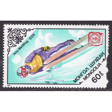 MONGOLIA SCOTT 1430
