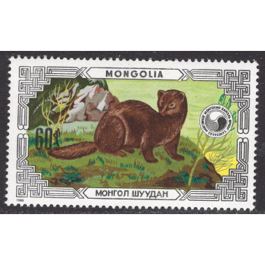MONGOLIA SCOTT 1510
