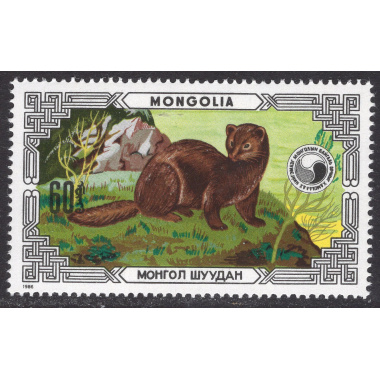 MONGOLIA SCOTT 1510