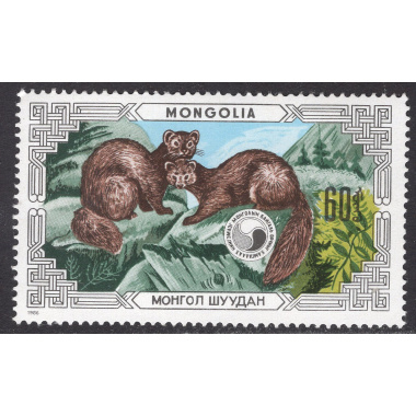 MONGOLIA SCOTT 1511