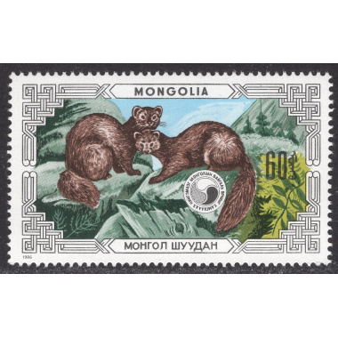 MONGOLIA SCOTT 1511