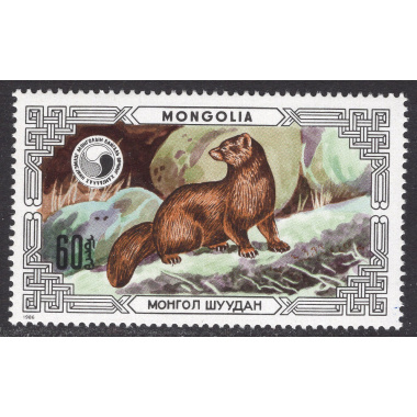 MONGOLIA SCOTT 1512