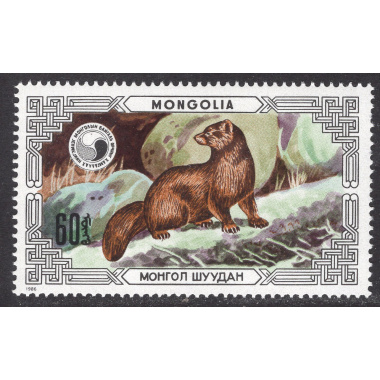 MONGOLIA SCOTT 1512