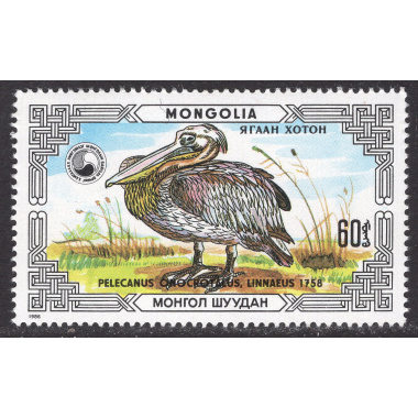 MONGOLIA SCOTT 1538D