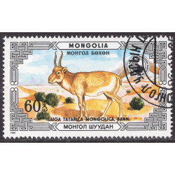 MONGOLIA SCOTT 1538G