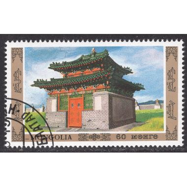 MONGOLIA SCOTT 1552
