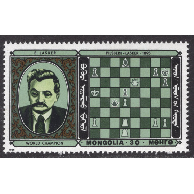 MONGOLIA SCOTT 1562B