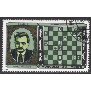 MONGOLIA SCOTT 1562B