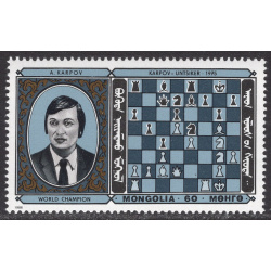 MONGOLIA SCOTT 1562E