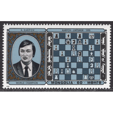 MONGOLIA SCOTT 1562E