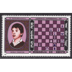 MONGOLIA SCOTT 1562F