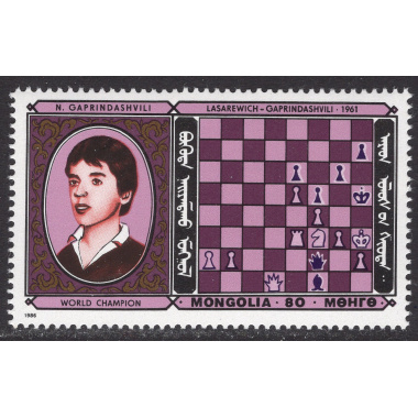 MONGOLIA SCOTT 1562F