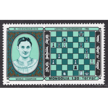 MONGOLIA SCOTT 1562G