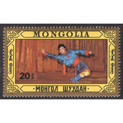 MONGOLIA SCOTT 1594