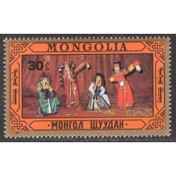 MONGOLIA SCOTT 1595