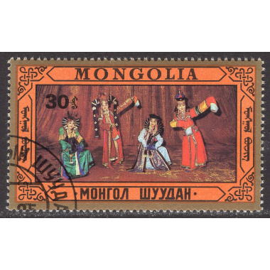 MONGOLIA SCOTT 1595