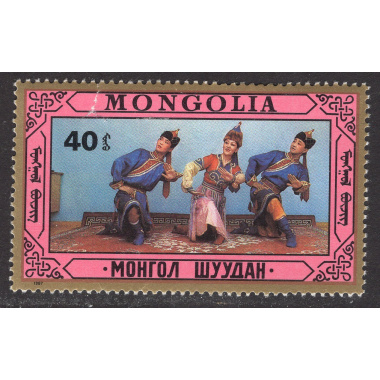 MONGOLIA SCOTT 1596