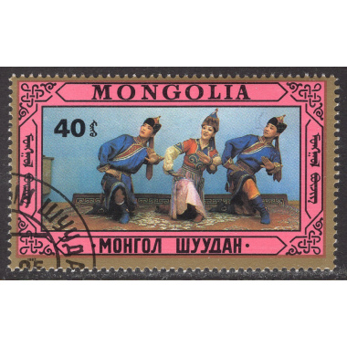 MONGOLIA SCOTT 1596