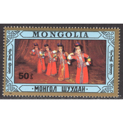 MONGOLIA SCOTT 1597
