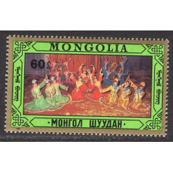 MONGOLIA SCOTT 1598