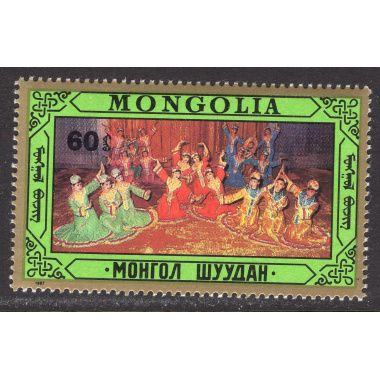 MONGOLIA SCOTT 1598