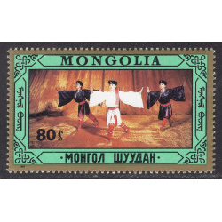 MONGOLIA SCOTT 1599
