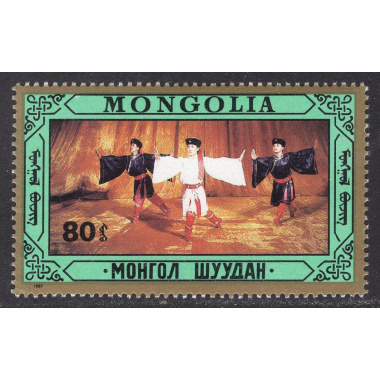 MONGOLIA SCOTT 1599