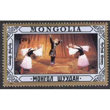 MONGOLIA SCOTT 1600