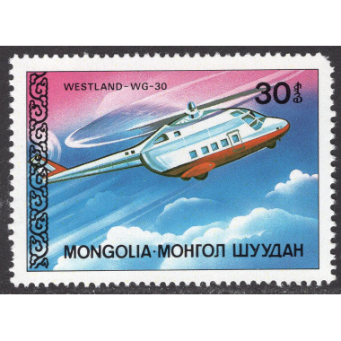 MONGOLIA SCOTT 1622